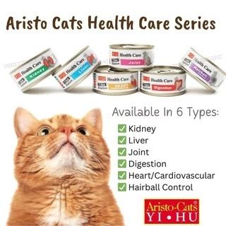  ARISTO-CATS® CAT WET FOOD HEALTH CARE SERIES 80G - Bundle of 24 Cans