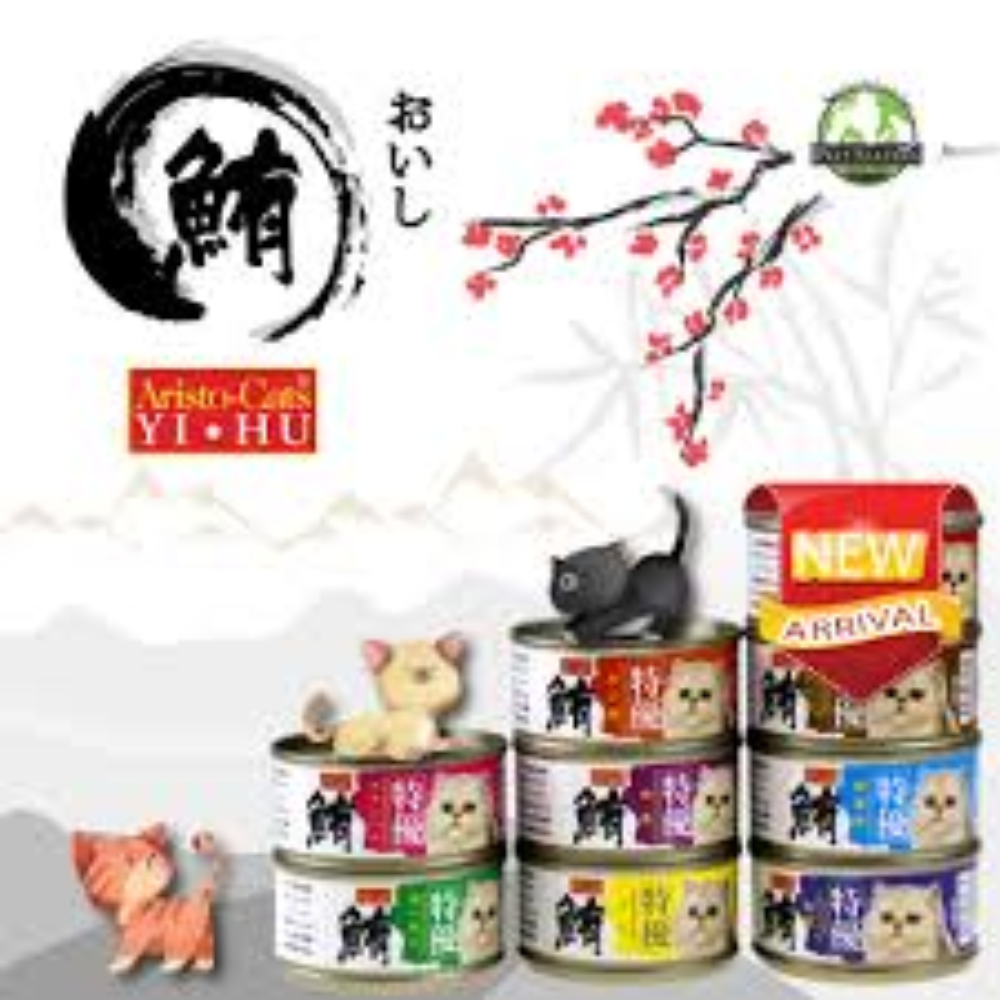  ARISTO-CATS® PREMIUM PLUS JAPAN TUNA SERIES 80G - Bundle of 24 Cans