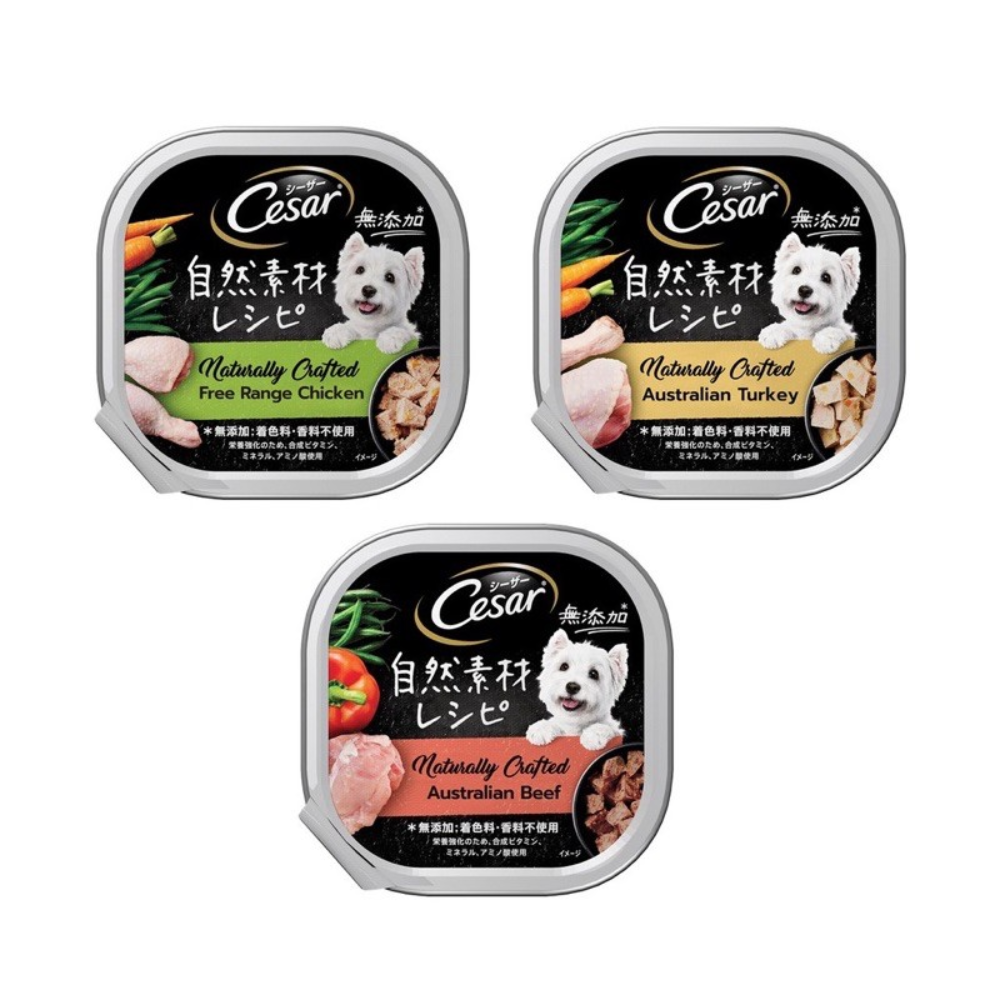  CESAR NATURALLY CRAFTED DOG WET FOOD 85G - Bundle of 28 Trays